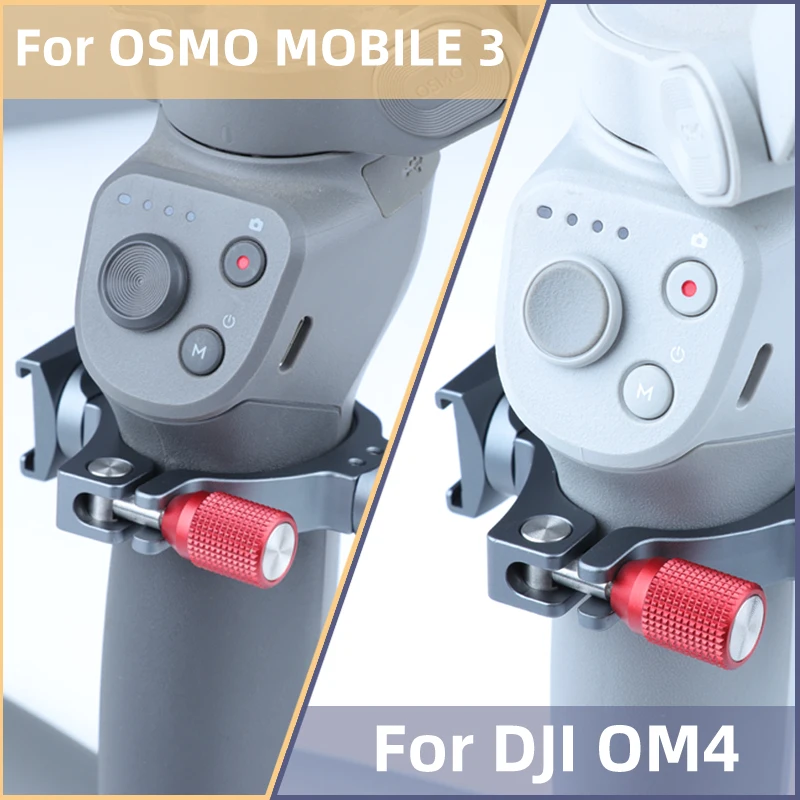 DJI Osmo мобильный карданный удлинитель с зажимом крепление для микрофона монитора