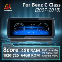 gehang built in carplay android 10 car stereo 8 core car radio player video gps for mercedes benz cclkglc class w204 s204
