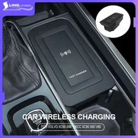 For volvo xc60 s90 v90 new 2020 s60 v60 Car Wireless Charger Induction Fast Charging 2015 2016 2017 2018 2019 2020 xc90