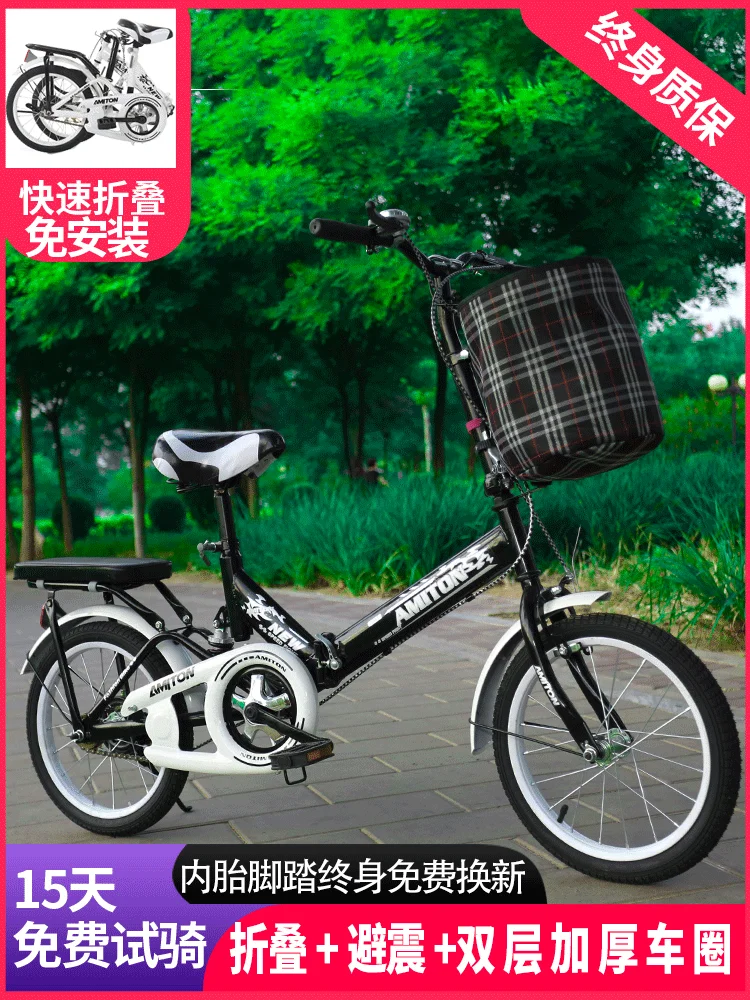Легкие портативные складные велосипеды подвеска 20-дюймовый женский