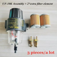 uf 10k fuel filter water separator assembly and 2 pcs extra filter yacht boat diesel gasoline engine outboard motors fuel tank