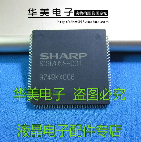 

Free Delivery. Authentic SC97059-001 LCD chip