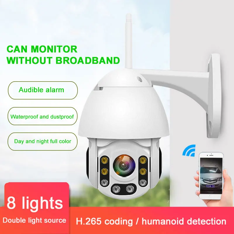 IP66 wifi pan camera Humanoid detection US plug ONVIF ночное видение 8 светодиодный Android ip Беспроводная