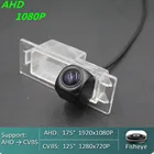 Камера заднего вида AHD 720P1080P Fisheye для Hyundai Sonata NF 2004 2005 2006 2007