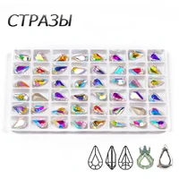 ctpa3bi crystal ab color best quality sewing stones baguette shapes sew on rhinestones for dress bags garment shoes decoration