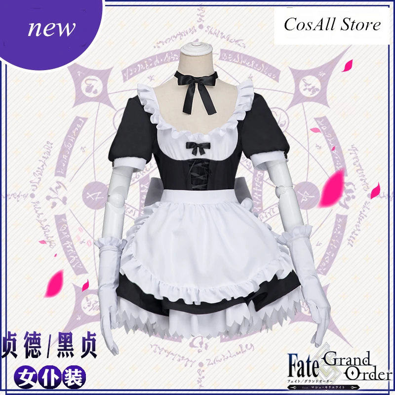 Костюм горничной Alter FGO для косплея Fate/Grand Order|Игровые костюмы| |