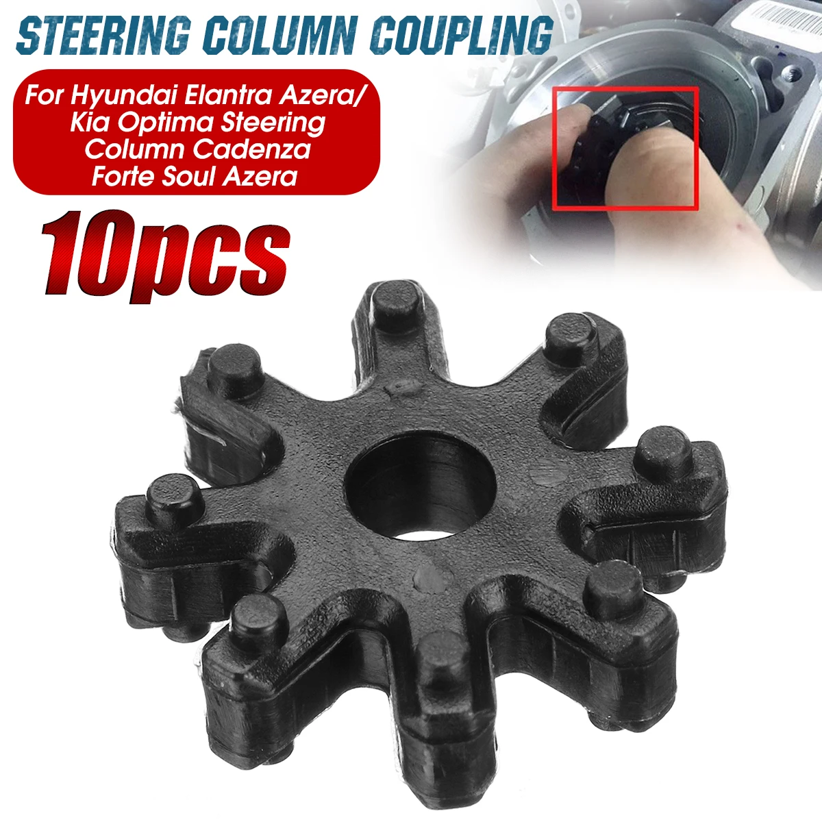 10X автомобильная рулевая колонка гибкая резиновая муфта шестерня рулевого