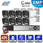 Комплект охранной системы видеонаблюдения 8MP 8ch DVR 8MP цветная полноразмерная AHD Водонепроницаемая камера видеонаблюдения с обнаружением лица