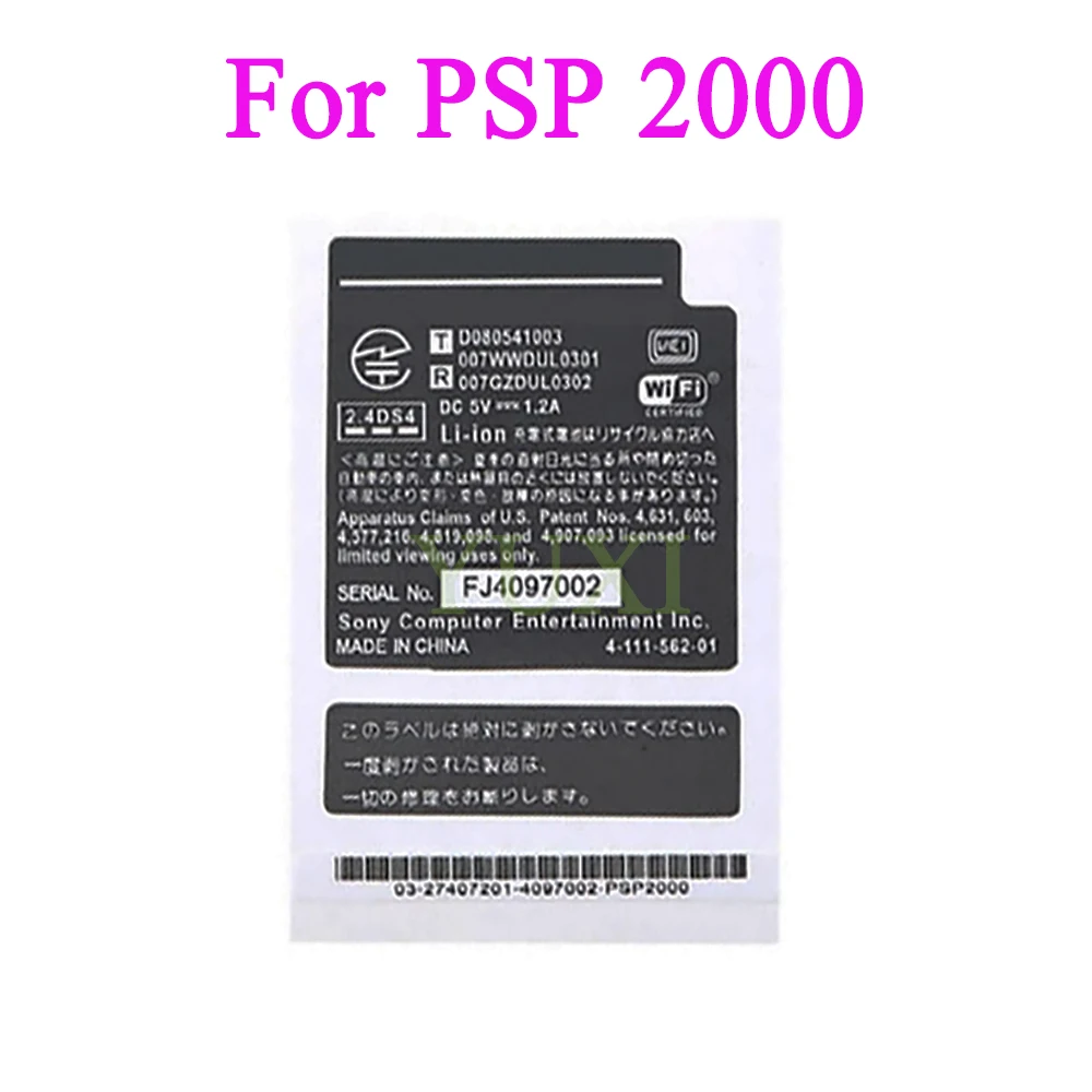 Чехол YUXI для PSP 1000 оболочка psp 2000/3000 аккумулятора ярлык склада гарантийная