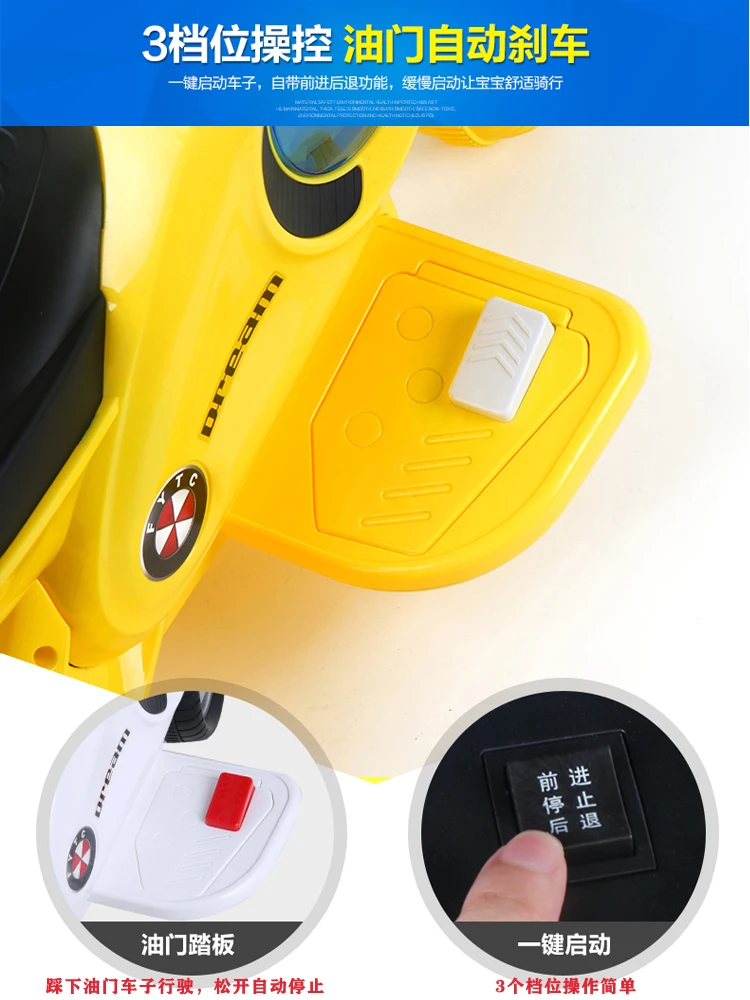 Детский Электрический мотоцикл трехколесный велосипед может сидеть на