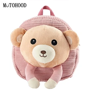 Милый мультяшный плюшевый рюкзак MOTOHOOD для детей, школьный ранец для мальчиков и девочек, детские подарки для детского сада, сумки для учеников