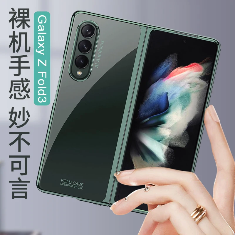 luxury plating clear case for samsung galaxy z fold 3 w22 transparent case front back full protection cover for galaxy z fold 3 free global shipping