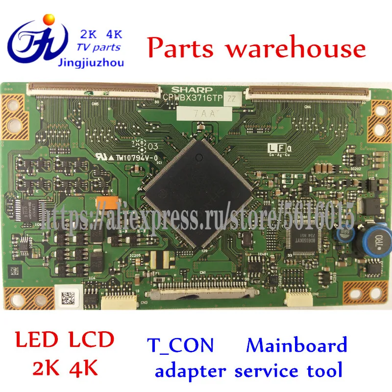 

TV T_CON New sharp CPWBX3716TP logic board LK370T3LZ6J screen