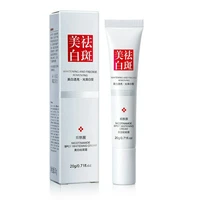 face cream powerful for removing freckles and dark spots face cream professional skin care face cream 20g