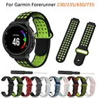 Ремешок силиконовый для наручных часов Garmin Forerunner 735XT 735 220 230 235 620 S20 S5