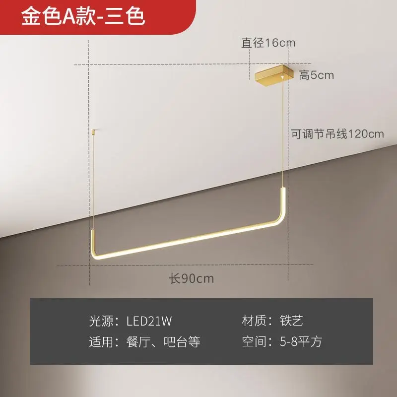 

nordic led iron chandelier luminaire pendant light commercial lighting kitchen fixtures living room dining room