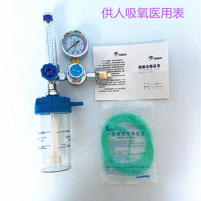 Регулятор давления в бутылке для увлажнения медицинский кислородный измеритель