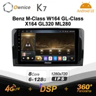 Автомагнитола Ownice K7, мультимедийный плеер на Android 10, 6 ГБ + 128 Гб, для Mercedes-Benz M-Class W164 GL-Class X164 GL320 ML280, радио 360, 4G LTE