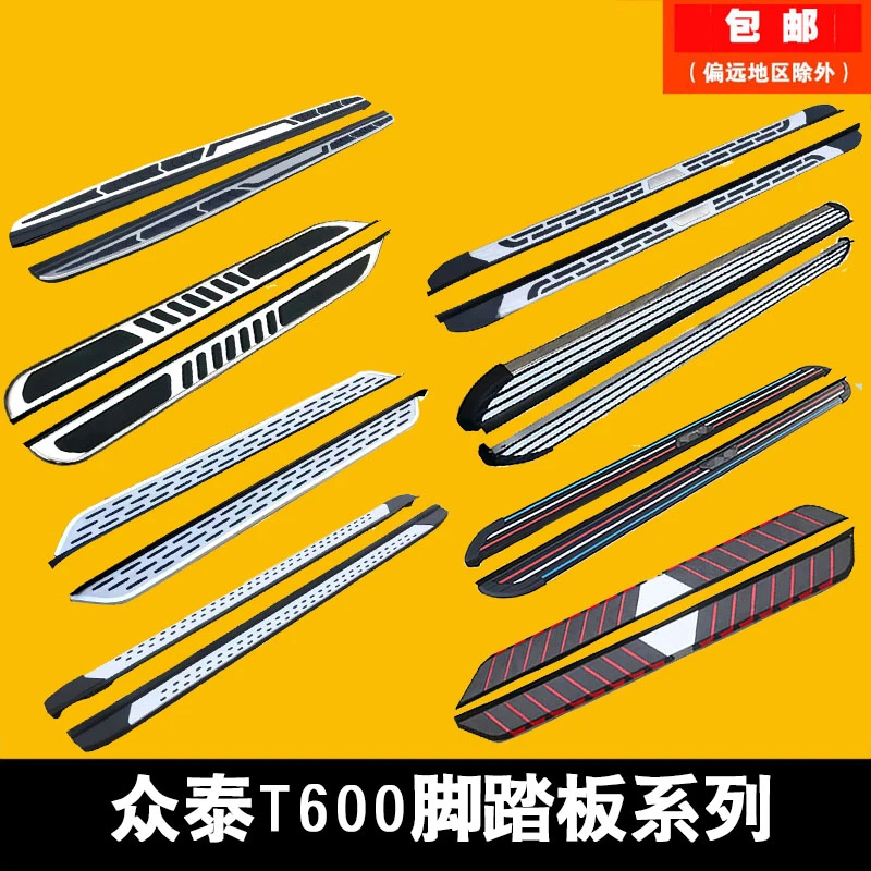 

Applied to T600 Zhongtai Sport Refitting Outer T600coupe Cool Welcome Pedal