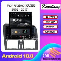 kaudiony 9 7 android 11 6128gb for volvo xc60 car multimedia player auto radio gps navigation dsp stereo ips bt 4g 2008 2017