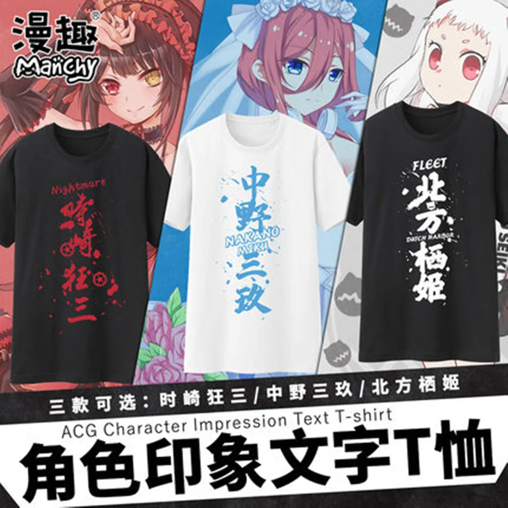 

DATE A LIVE Peripheral crazy Sansanjiu anime t-shirt Nakano Sanjiu two-dimensional text short-sleeved clothes