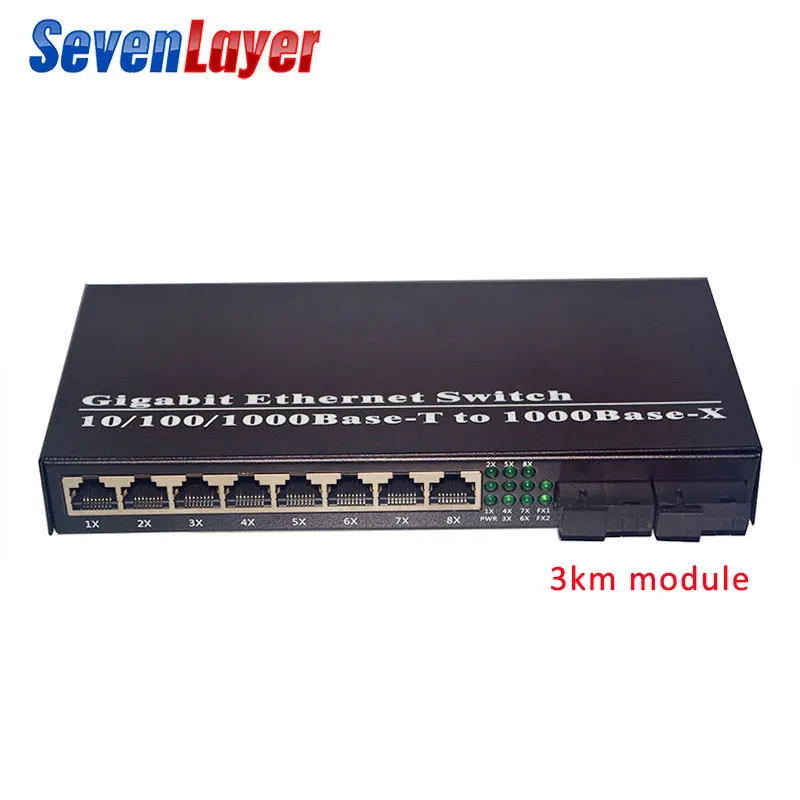 with 3KM module Волоконно-оптический медиаконвертер, гигабитный Ethernet коммутатор 10/100/1000M 8 RJ45 UTP и 2 SC оптоволоконный порт - Цвет: with 3KM module