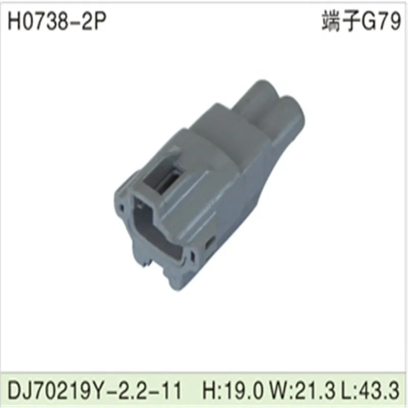 500 шт., 2,2 мм, 2-контактные Автомобильные Разъемы для электропроводов AMP для VW,BMW,Honda,Toyota,NISSAN и других моделей