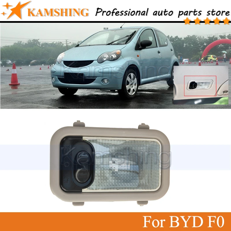 

Kamshing Sunroof Switch/Front Interior Reading Light For BYD F0 Overhead Roof Light Switch