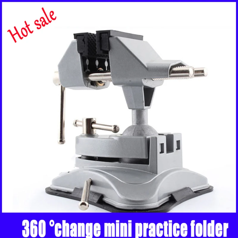 Универсальная вакуумная всасывающая скамья тиски слесарные инструменты