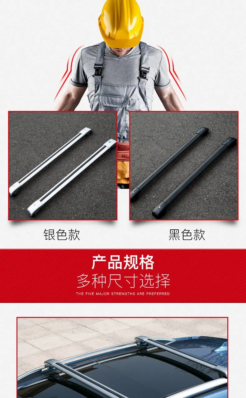 

Suitable for Haval H9 crossbar roof rack / H8 / H6 / H5 / H2 roof rack