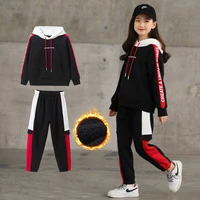 2021 girls clothes autumn winter plush long sleeve shirts pants suits children clothing sets kids clothes teen sports clothes