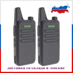 Рация WLN KD-C1, UHF, 400-470 МГц, 16 каналов, 2 шт.