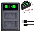 DMW-BLC12 BLC12E BLC12PP DMW BLC12 двойное зарядное устройство USB с портом Type-C для Panasonic Lumix FZ1000, FZ200, FZ300, G5, G6