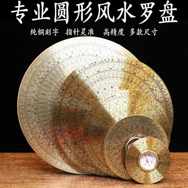 

Компасы из чистой меди и циркуля, комплект почтовых компасов 2-дюймовых 3-дюймовых 5-дюймовых 6-дюймовых 8-дюймовых тройных трех в одном