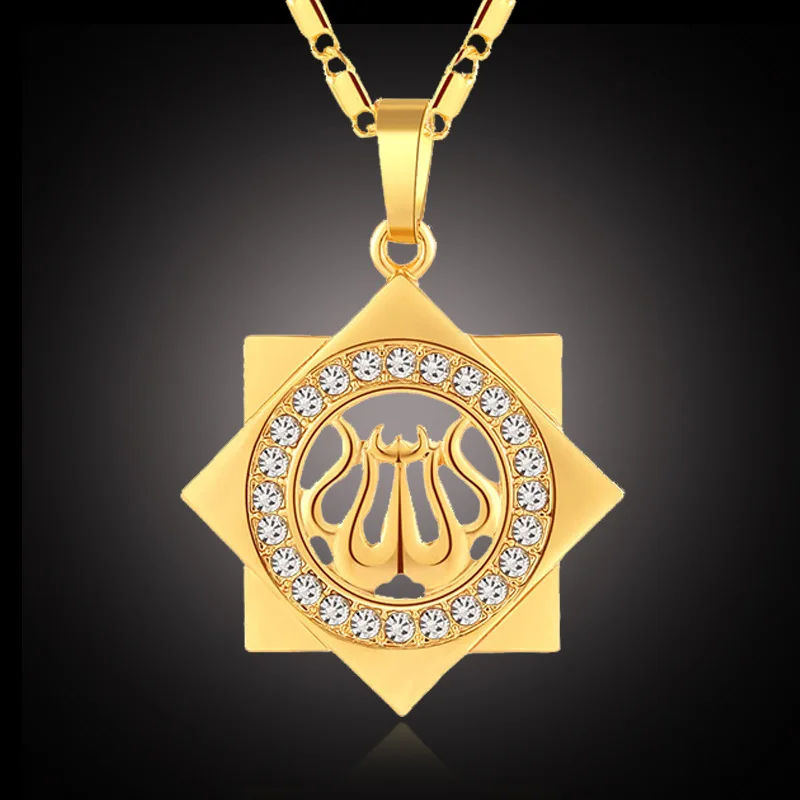 Мусульманский амулет Коран ожерелье Кулон Золотой/Серебряный цвет