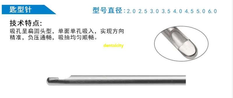 1 шт. ключ форма канюля для липосакции жира передача игла сбора cannula стволовых