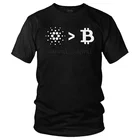 Модные футболки Cardano ADA, мужские новые футболки, 100% хлопок, футболка с коротким рукавом, блокчейн, цифровая валюта