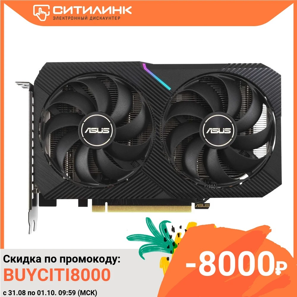  Видеокарта ASUS NVIDIA GeForce RTX 3060, DUAL-RTX3060-O12G-V2 LHR, 12ГБ, GDDR6, OC, LHR, Ret 