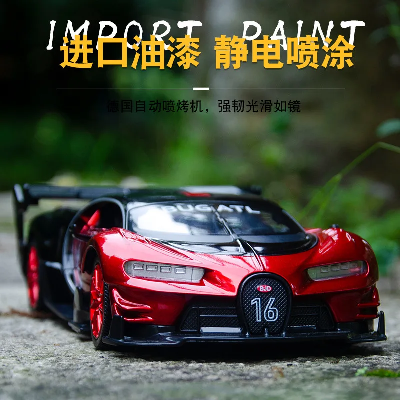 1:24 Bugatti GT спортивный гоночный автомобиль модель автомобиля из сплава
