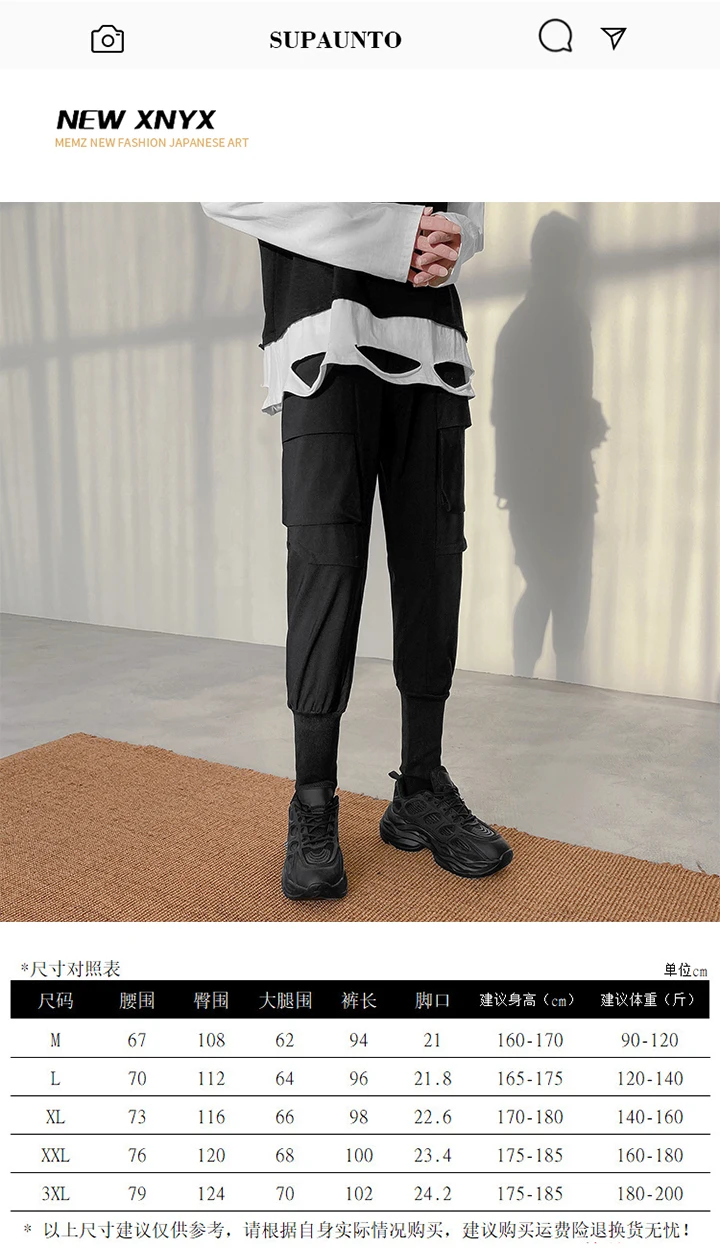 

Spring and Autumn Fashion Brand Ankle Banded Overalls Men's Korean-Style Trendy Loose Casual Straight-Leg Solid Color Sports