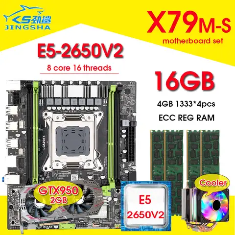 Комплект материнской платы X79 с Xeon E5-2650 V2 CPU LGA2011 combos 4*4 Гб = 16 Гб 1333 МГц память DDR3 ОЗУ GTX 950 2 Гб кулер комбинация