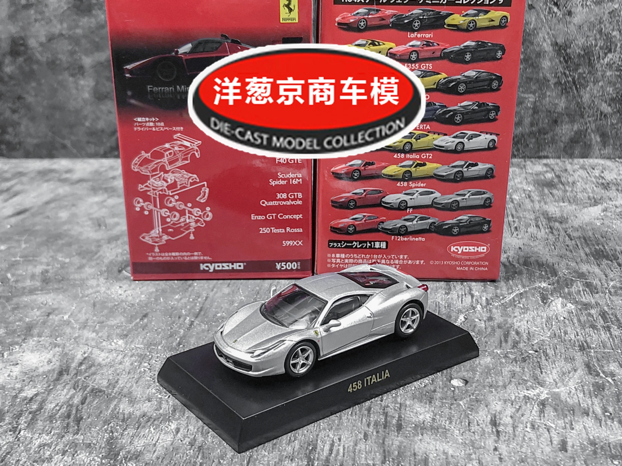 

1: 64 Kyosho Ferrari 458 Italia Collection of die-cast alloy car decoration model toys