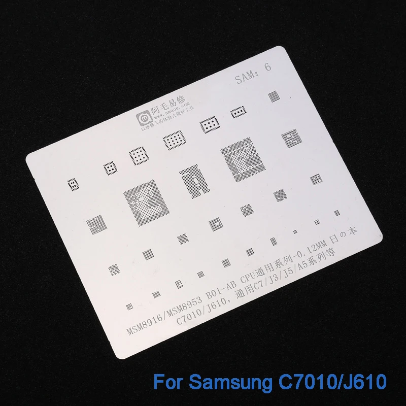 Трафарет BGA из японской стали для Samsung C7010/J610/MSM8916/MSM8953/C7/J3/J5/A5 инструменты ремонта