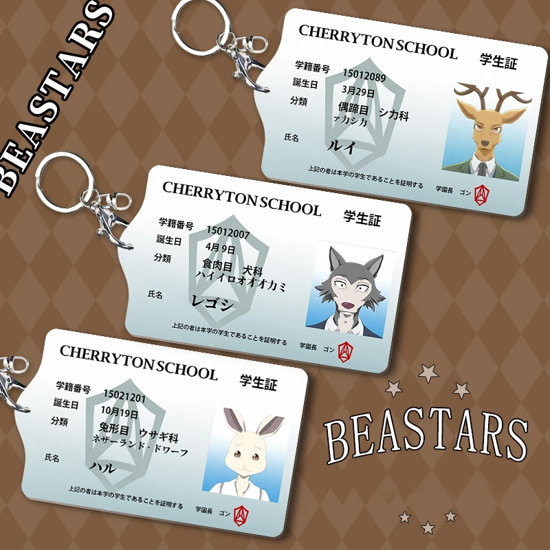 BEASTARS Legosi аниме Косплэй акриловые студент держатель для карт брелок карты чехол