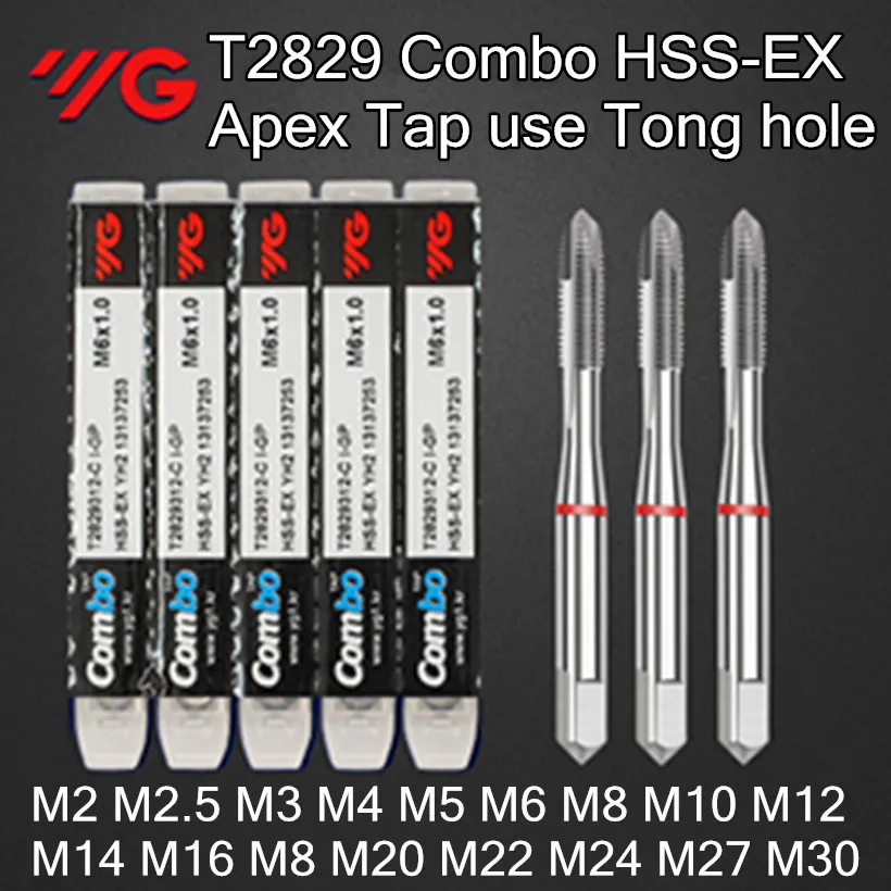 M2 M2.5 M3 M4 m5 m6 m8 m10 m12 M14 M16 M'8 M20 M22 M24 M27 M30 Корея YG-1 T2829 комбо HSS-EX Apex водопроводной воды