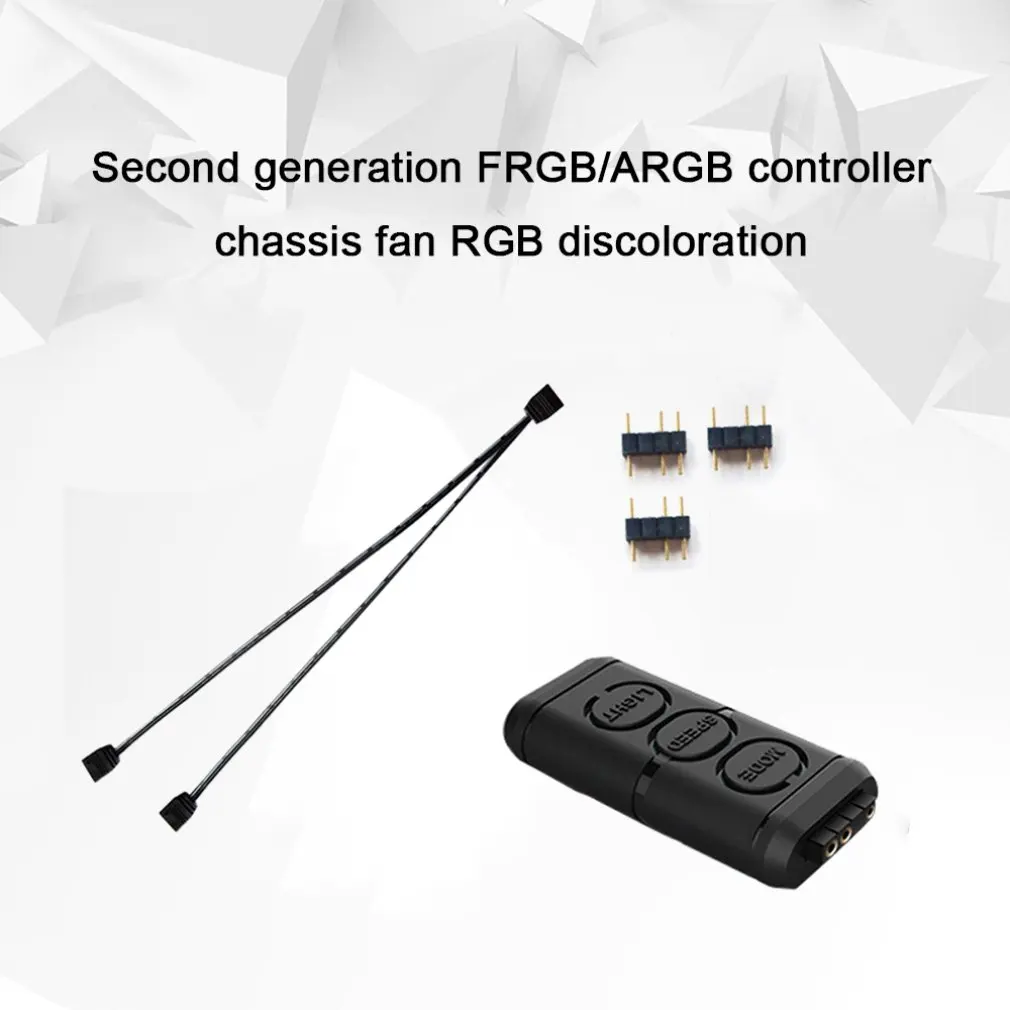 12 В и 5 в RGB вентилятор светильник контроллер бар содержит от 1 до 3 расширенной