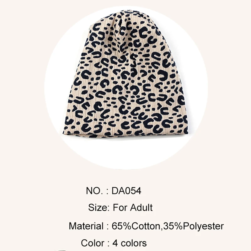 Шапка-бини для взрослых Теплая с леопардовым принтом модная черепом женщин и