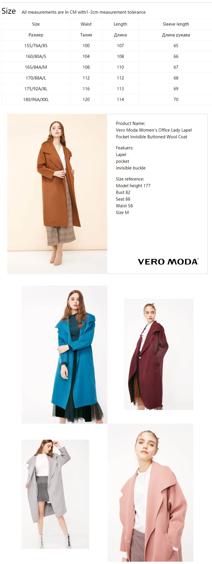 Vero Moda женское офисное пальто из чистой шерсти с нагрудным карманом на пуговицах | 318327556