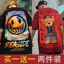 Guochao 2021 new summer short sleeve T-shirt clothes men's fashion couples outfit loose size Joker handsome tide