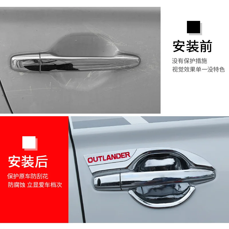 Для Mitsubishi Outlander 2013 2014 2015 2016 2017 2018 ABS крышка дверной ручки из углеродного волокна +